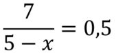 Найдите корень уравнения 7/(5-х)=0,5.